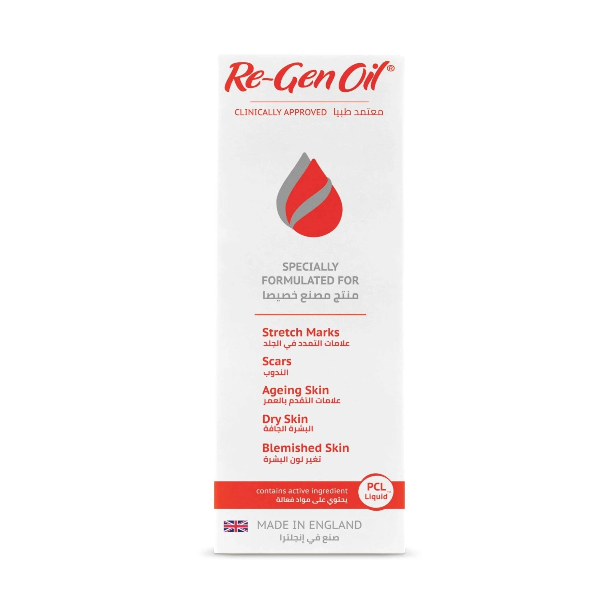 زيت ري-جين - Image 4